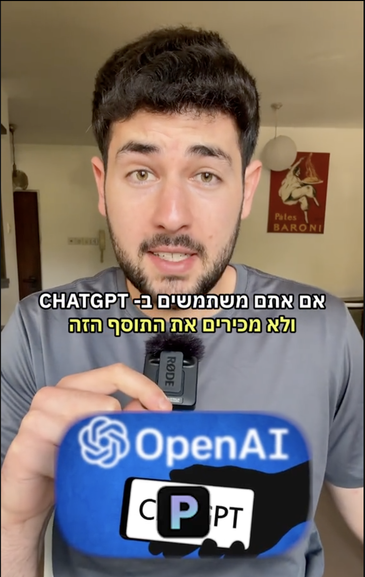 Ron Kavunovski - AI Productivity – TikTok